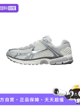 【自营】NIKE耐克男VOMERO 5银灰色复古老爹鞋跑步鞋IM2219-121