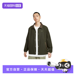 【自营】Nike耐克男子教练夹克休闲按扣复古翻领外套IQ3974-325