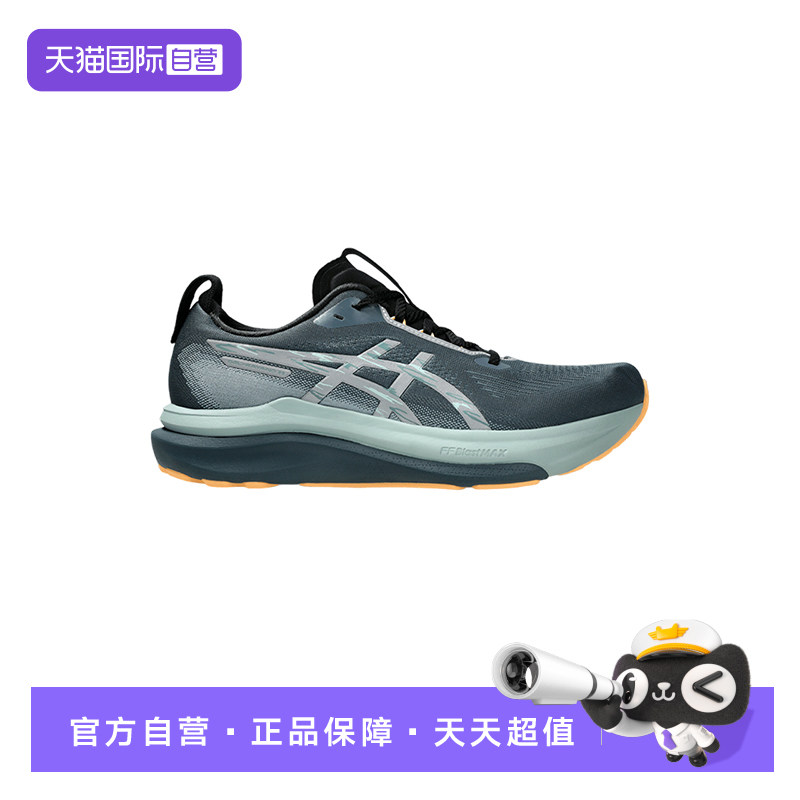 【自营】ASICS亚瑟士男休闲舒适运动跑步鞋男鞋1011C315-400