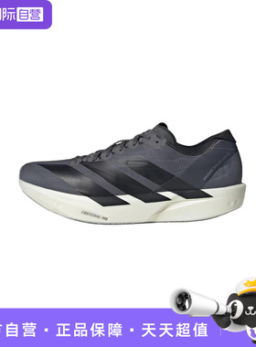 【自营】adidas Adizero Takumi Sen 11 男舒适竞速跑步鞋 JS1903