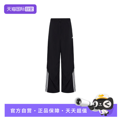 【自营】adidas阿迪达斯女子时尚运动裤女速干梭织长裤 KZ1533
