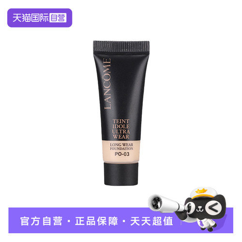 【自营】法国兰蔻新持妆轻透粉底液 P0-03  10ml*1