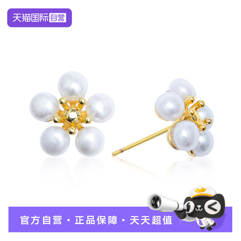 Idokawa花朵淡水珍珠耳钉女925银