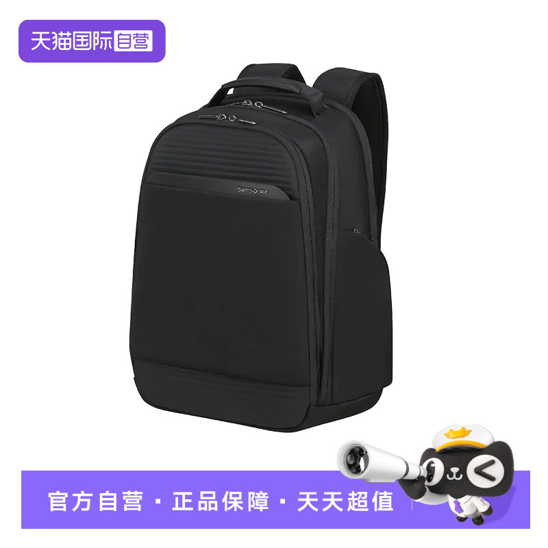 新秀丽通勤出差男女通用双肩包