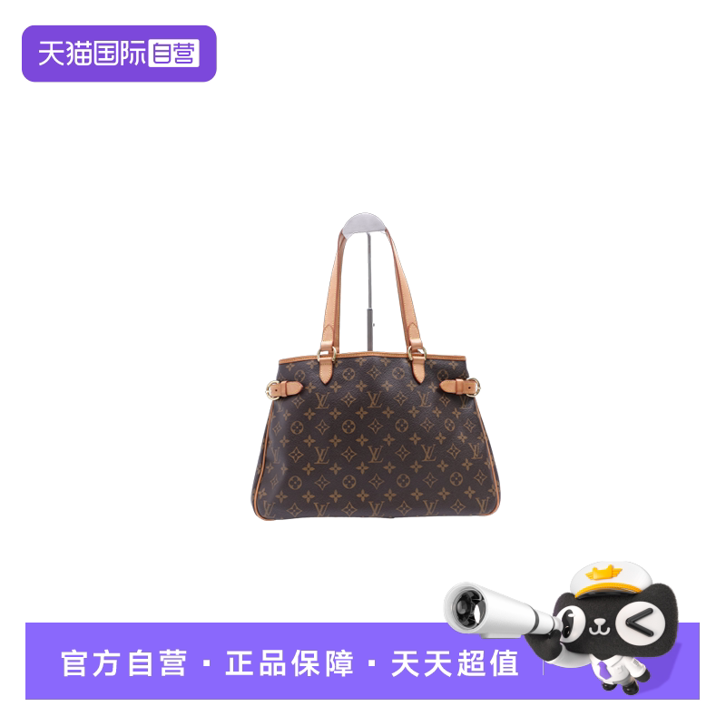 【自营】中古95新路易威登Louis Vuitton Batignolles单肩包