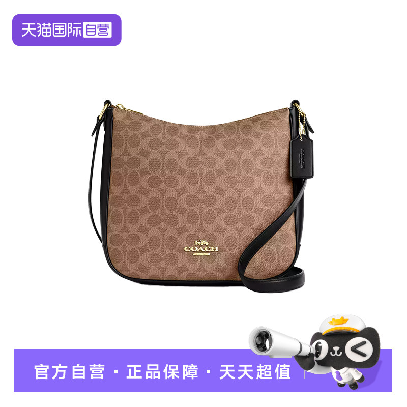 【自营】COACH/蔻驰女士ELLIE 27 单肩斜挎包托特包文件包 CZ177