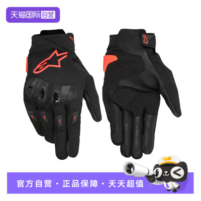 【自营】a星摩托骑行手套SP X 3透气羊皮防摔机车装备男