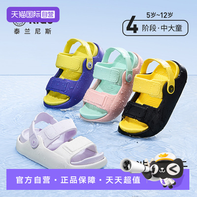 TARANIS/泰兰尼斯夏季凉拖鞋