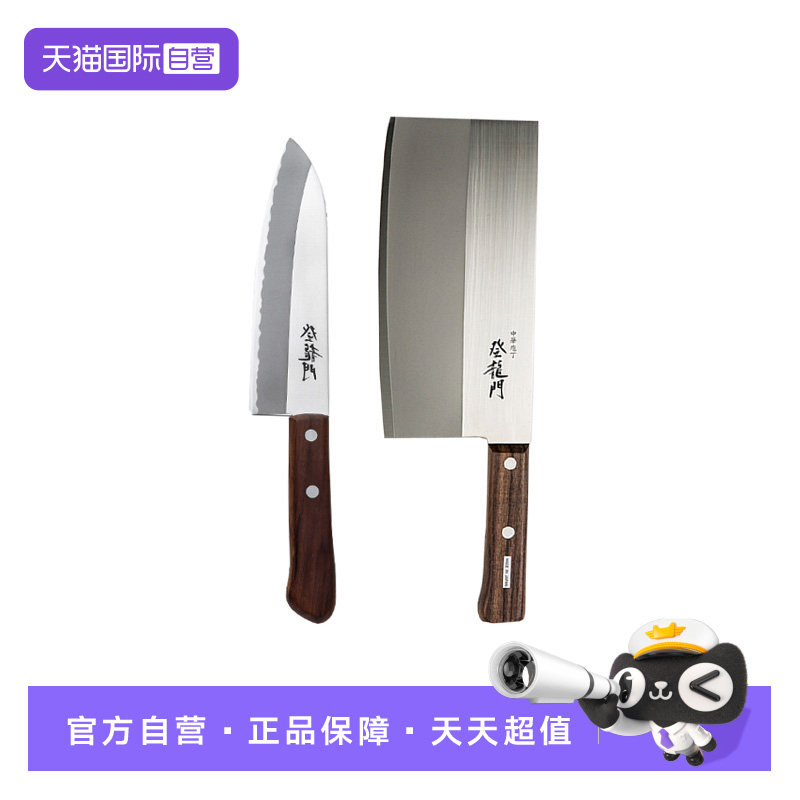 藤次郎菜刀家用厨师专用刀主厨刀