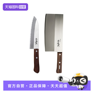 【自营】藤次郎菜刀家用厨师专用刀主厨刀大马士革切片刀具套装