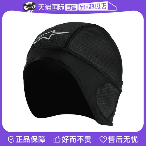 多种网眼布拼接 透气快干 弹力面料拼接
