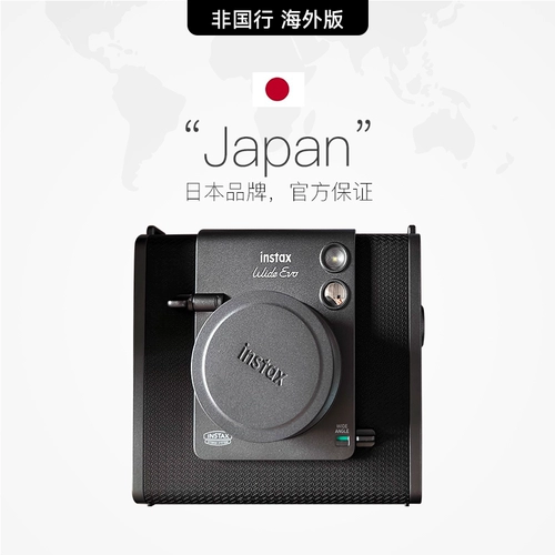 [Автономное управление] Fujifilm Wide Evo Polaroid, новая 5-дюймовая широкоформатная ретро-камера, подарок на день рождения, зарубежная версия
