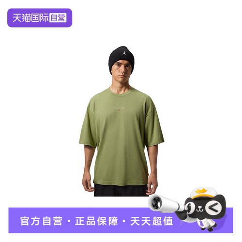 【自营】NIKE耐克男子短袖上衣篮球运动宽松棉质T恤IO0035-334