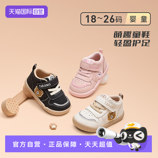 【自营】TARANIS/泰兰尼斯春秋新款童鞋女宝宝软底学步鞋男童鞋子