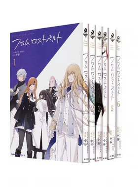 【自营】预售 日文漫画 Fate/Grand Order 异闻带 1-6 共6册 来自异闻带 フロムロストベルト 1-6 Fate/Grand Orde 日文原版