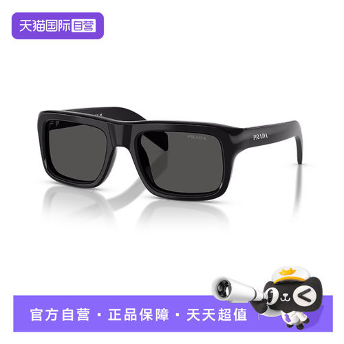 【自营】PRADA普拉达太阳镜墨镜男时尚遮阳方休闲简约0PRD11SF