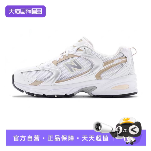 NB男女复古休闲时尚运动鞋