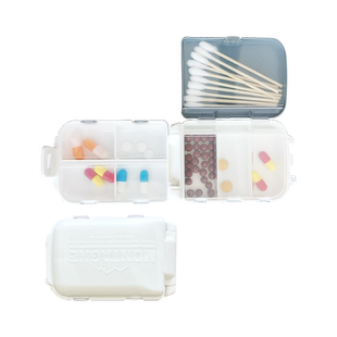 YAMADA便携药盒药盒小药盒儿童分药盒收纳盒盒子杂物镜子保健品