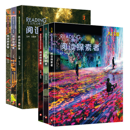 新版ReadingExplorer阅读探索者