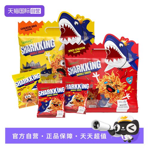 【自营】啪啪通鲨鱼面印尼进口休闲零食干脆面追剧香辣烧烤干吃面