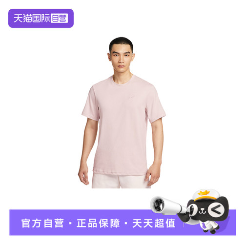 【自营】Nike耐克男速干跑步T恤运动训练透气短袖上衣DV9832-667