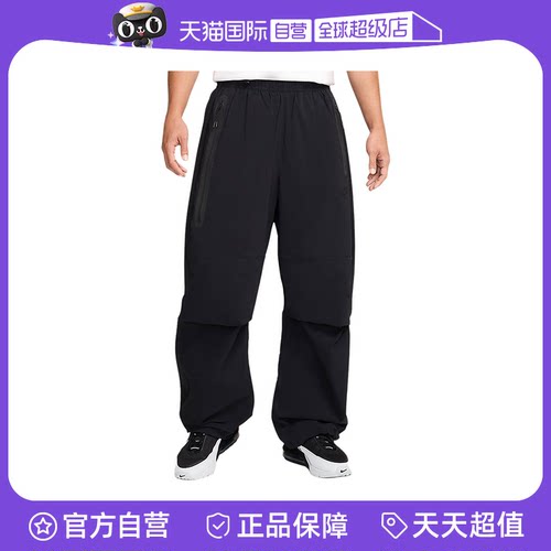 【自营】Nike耐克男机能运动裤轻便舒适直筒梭织长裤HM7159-010