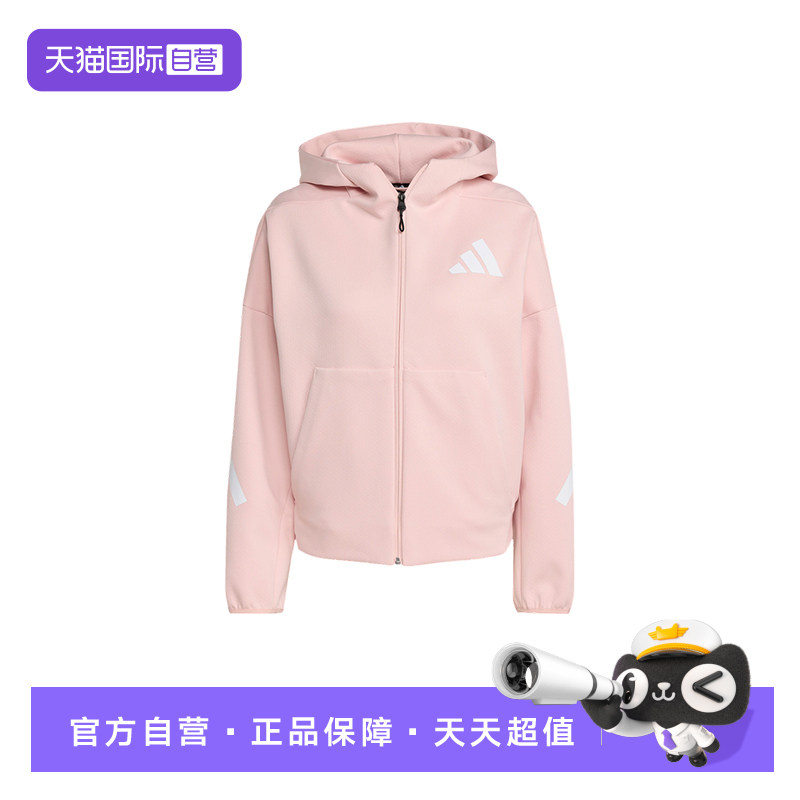【自营】adidas阿迪达斯女子舒适外套休闲连帽针织夹克 KC7905