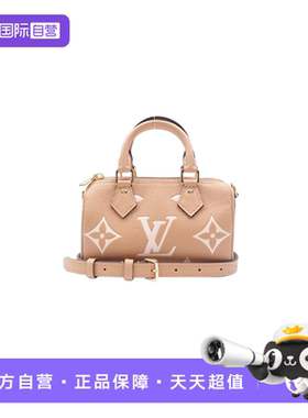 【自营】中古95新路易威登Louis Vuitton Speedy Nano单肩包