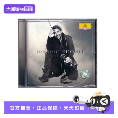 【自营】正版 DAVID GARRETT ICONIC CD唱片 大卫·葛瑞特 小提琴