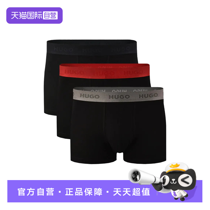 BOSS男士平角内裤男款短裤