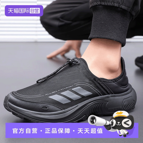 【自营】Adidas阿迪达斯一脚蹬夏季新款网面透气运动休闲鞋JP6646