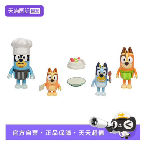 【自营】Bluey布鲁伊动画片 周边毛绒玩偶玩具圣诞盲盒玩具屋摆件