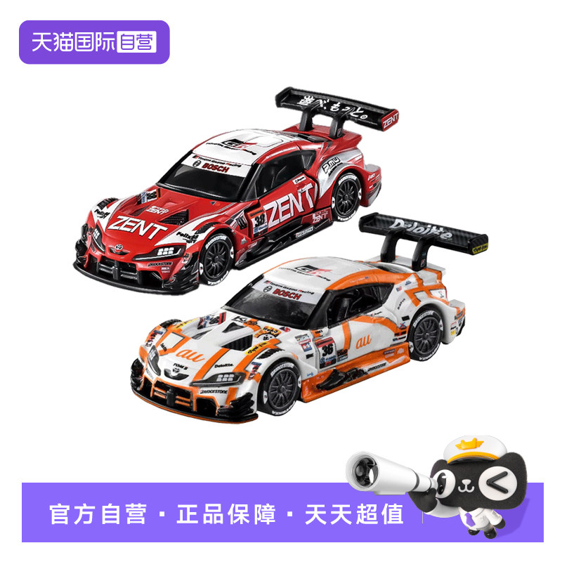 【自营】TOMY多美卡仿真合金小汽车模TPR丰田速霸GT500赛车950981