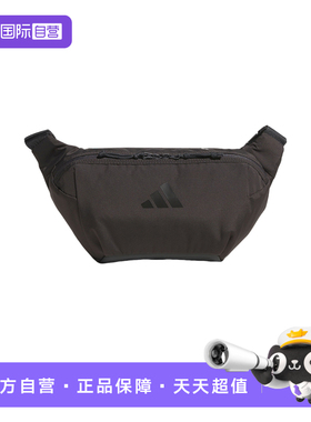 【自营】adidas阿迪达斯男女轻自重肩带可调节腰包斜挎包KF0142