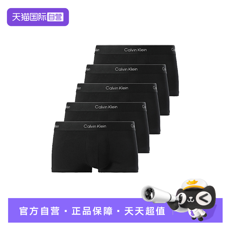 【自营】Calvin Klein/凯文克莱男士透气高弹平角内裤LV00NB4390