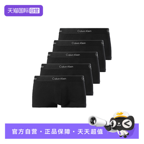 【自营】Calvin Klein/凯文克莱男士透气高弹平角内裤LV00NB4390