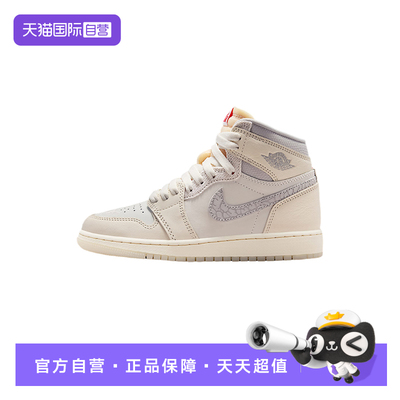 【自营】Nike耐克女子大童百搭轻便运动高帮耐磨篮球鞋IH4281-100