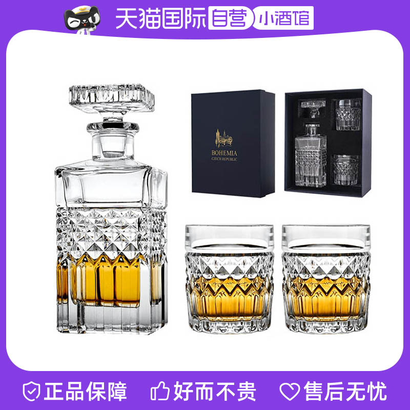 Bohemia水晶酒具套装送礼