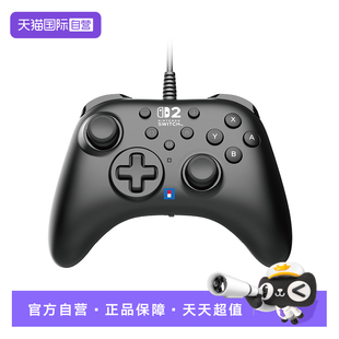 增强背键日本Hori正版 任天堂Switch2手柄官方授权有线手柄pro新款 高品质sw2游戏手柄 自营