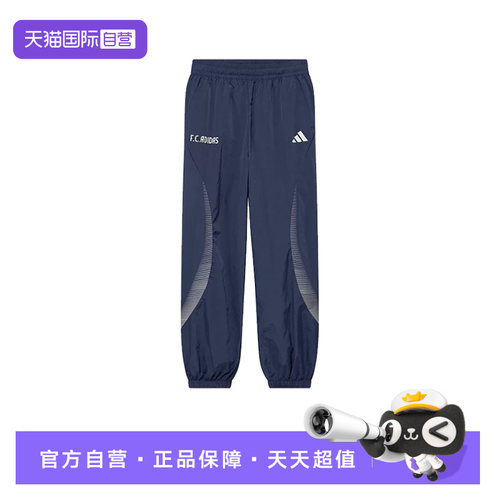 【自营】阿迪达斯童装26年秋季新款男女大童舒爽凉感运动裤KY1454