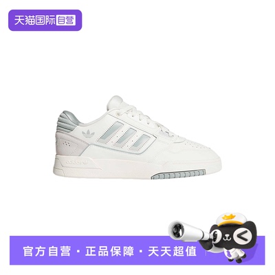 【自营】adidas阿迪达斯女子休闲三叶草篮球风板鞋运动鞋 KJ1116