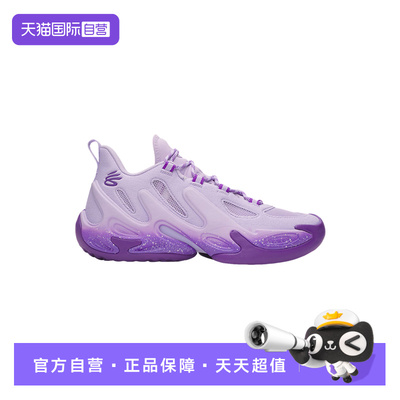 【自营】安德玛库里CURRY 13 Flow男女缓震运动篮球鞋6007670-536