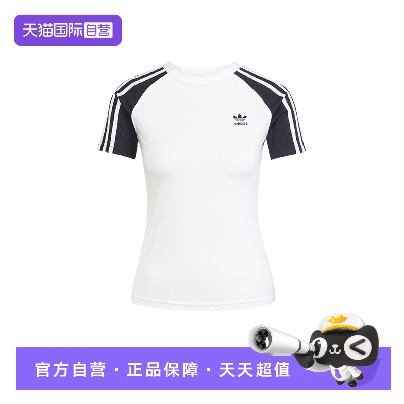 【自营】阿迪达斯三叶草复古女运动修身短袖撞色插肩袖T恤 JD0834