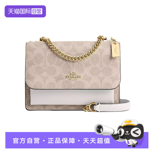 【自营】COACH/蔻驰女士Klare单肩斜挎包链条包风琴包 CW206