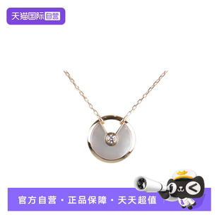 卡地亞 自營(yíng) 中古95新Cartier AMULETTEDECARTIER鉆石黃金項(xiàng)鏈