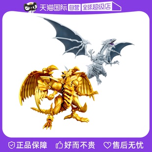 【自营】万代 FRS  游戏王太阳神翼神龙 蓝眼 青眼白龙拼装模型