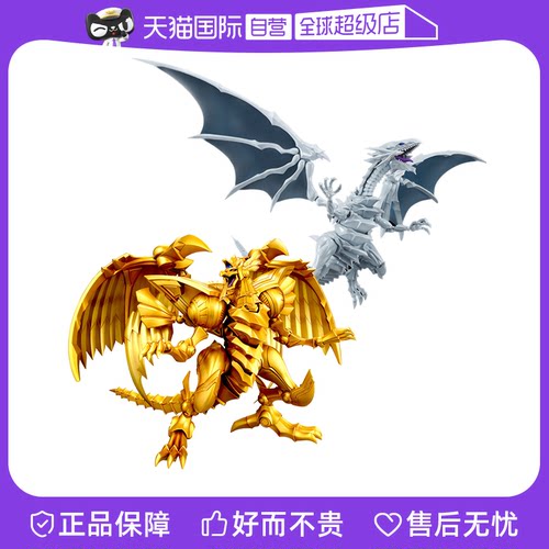 【自营】万代 FRS  游戏王太阳神翼神龙 蓝眼 青眼白龙拼装模型