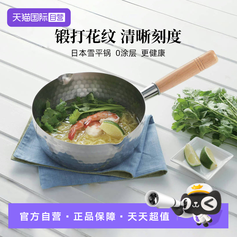 COOK-PAL原装进口食品级不锈钢