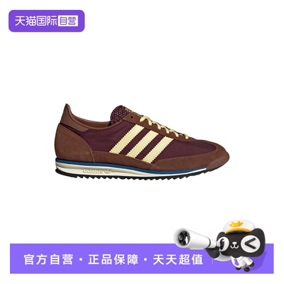 【自营】Adidas阿迪达斯女童鞋三叶草舒适轻便低帮休闲鞋IE3425