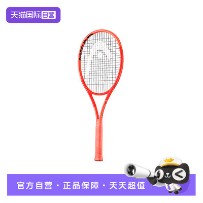 海德网球拍全碳素男女同款